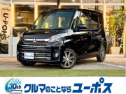 ekスペース