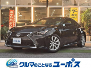 RC