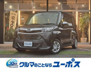 トール