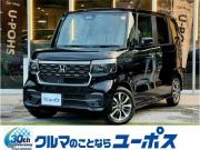 N-BOX