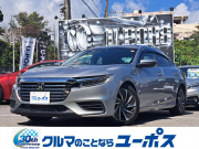 インサイト