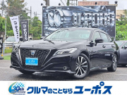 クラウンハイブリッド