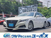 クラウンハイブリッド