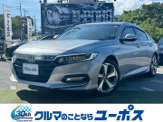 アコード