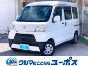 ピクシスバン