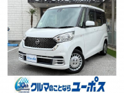 デイズ ルークス