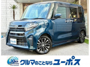 タント