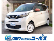 デイズ
