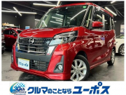 デイズ ルークス