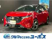 オーラ