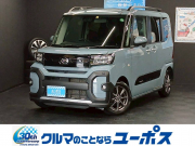タント