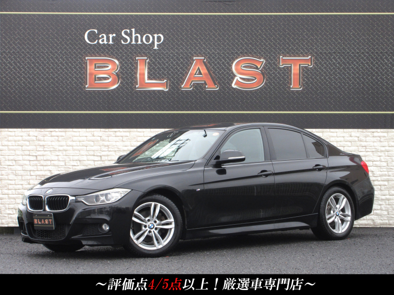 BMW 3シリーズ 320i Mスポーツ
