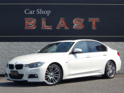 中古車・新車 入荷速報 BMW 3シリーズ