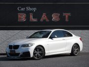 中古車・新車 入荷速報 BMW 2シリーズ
