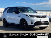 ディスカバリー