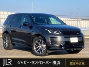 ディスカバリースポーツ