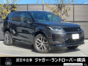 ディスカバリースポーツ