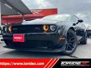 チャレンジャー